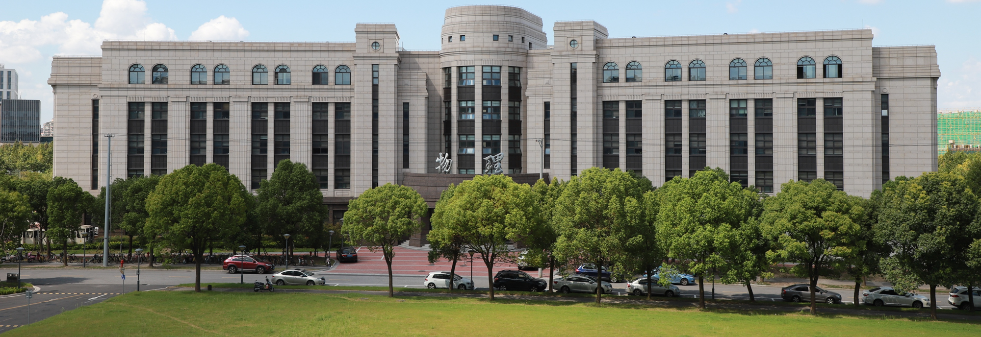 Quantum optics experiment setup